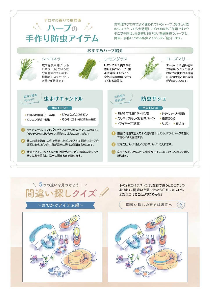 ・俶怦繝九Η繝ｼ繧ｹ繝ｬ繧ｿ繝ｼ1024_2.jpg