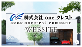 公式サイト